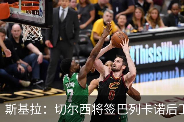斯基拉：切尔西将签巴列卡诺后卫查瓦里亚，转会费3000万欧